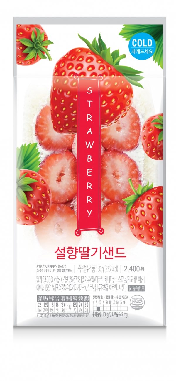 파인샌드 이미지