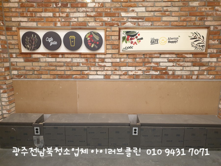 토담클린 이미지
