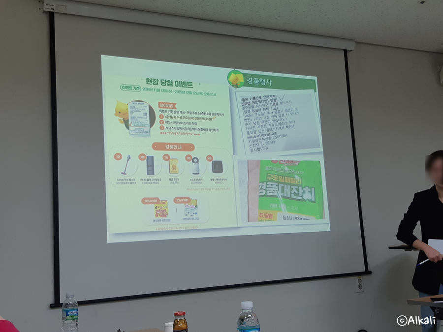 패밀리LPG충전소 이미지