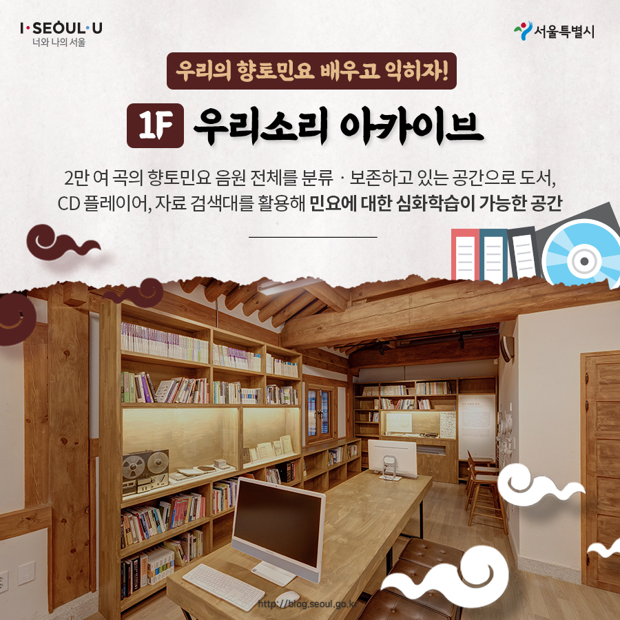 소리영상시스템 이미지