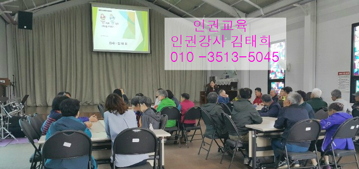 한국힐링인권교육연구소 이미지