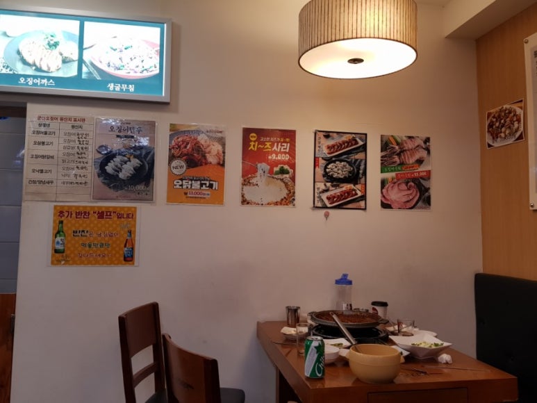 군산오징어건대역점 이미지
