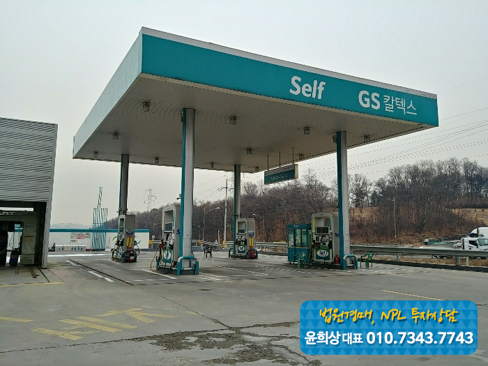 안산주유소 이미지