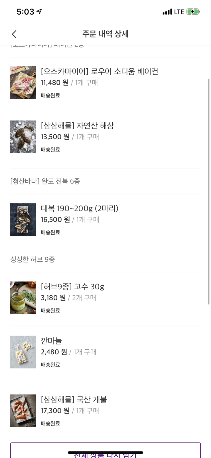 크하마켓 이미지