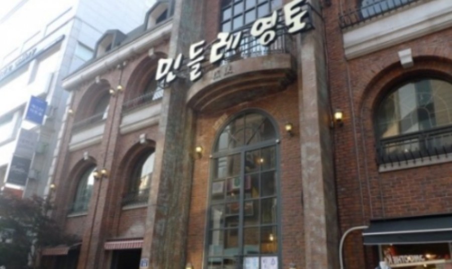채플린돈까스 이미지