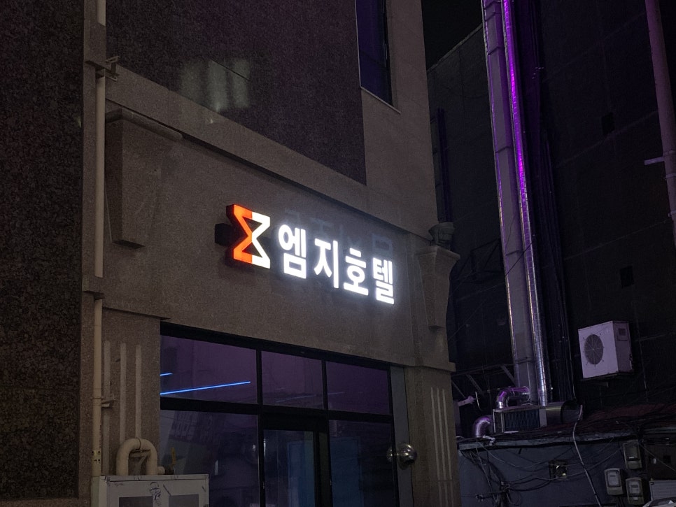 엠지호텔 이미지