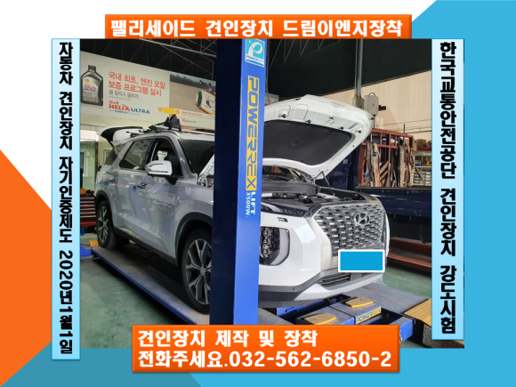 서울이엔지 이미지