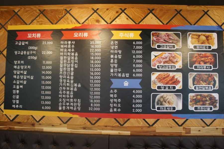 풍문양꼬치 이미지