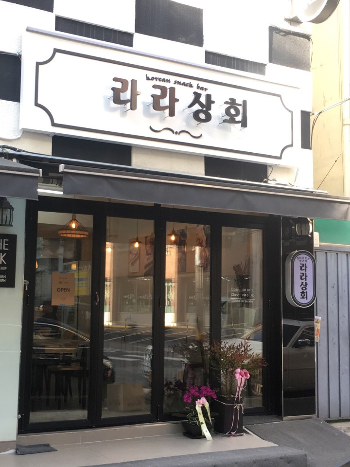 간판상회 이미지