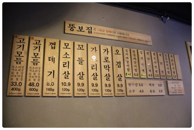 뚱보집 이미지
