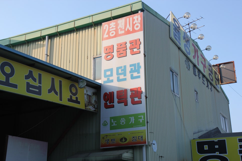 홈쇼핑할인매장 이미지