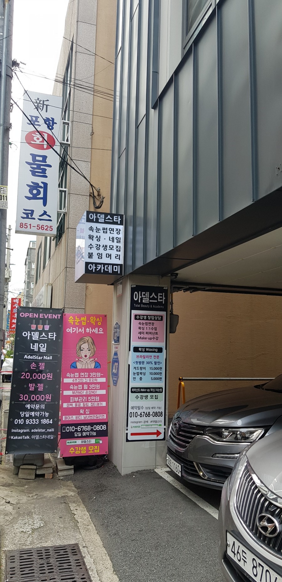 삼성빅마트 이미지