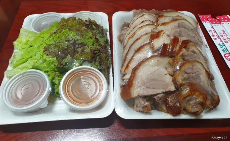 장우왕족발 이미지
