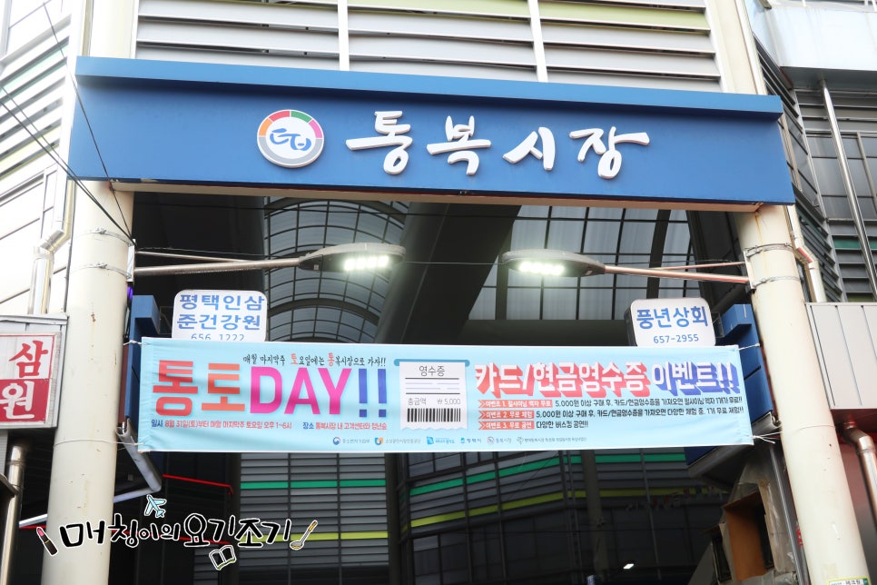 선일상회 이미지