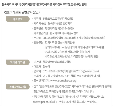 프래그린 이미지