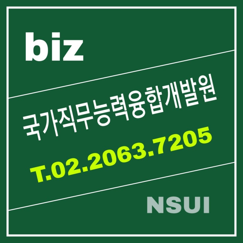 15직업소개소 이미지