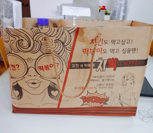 치뽁 이미지
