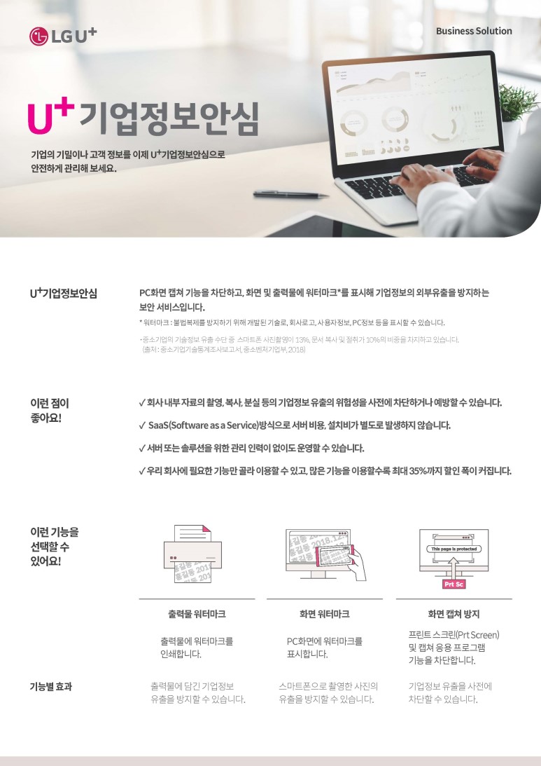 청송정보통신 이미지