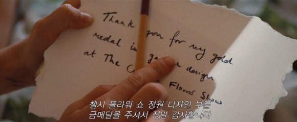 비전플라워 이미지