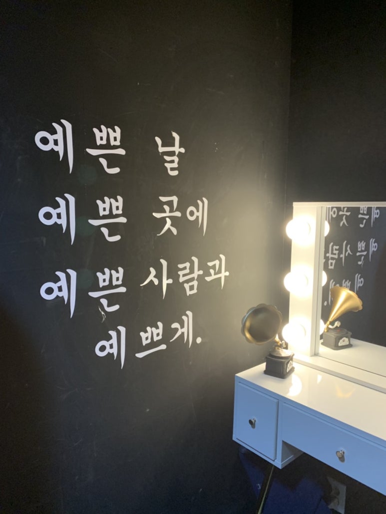 니가하니이뻐 이미지