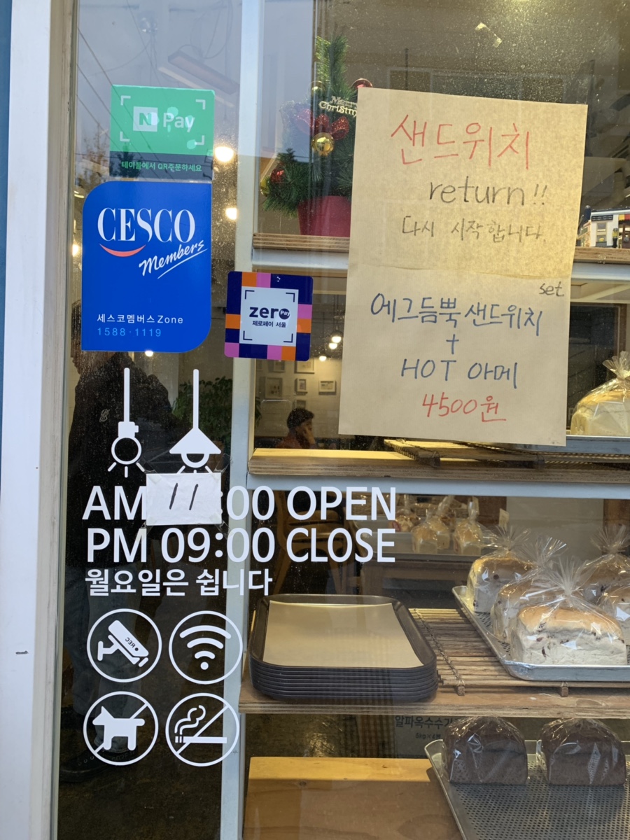 빅베어브레드 이미지