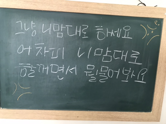 니맘대로하세요 이미지