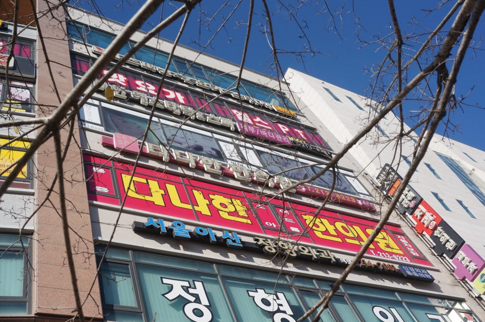 비안 에스테틱&스파 이미지