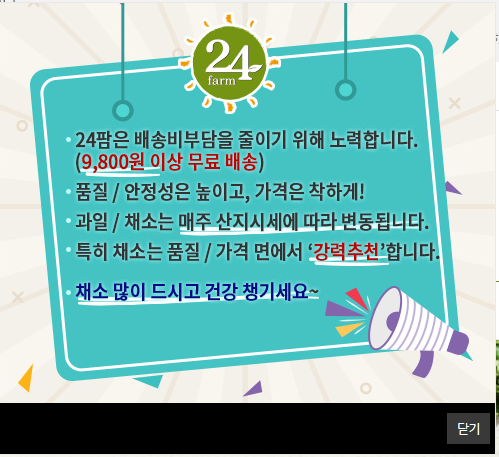 팜식자재마트 이미지