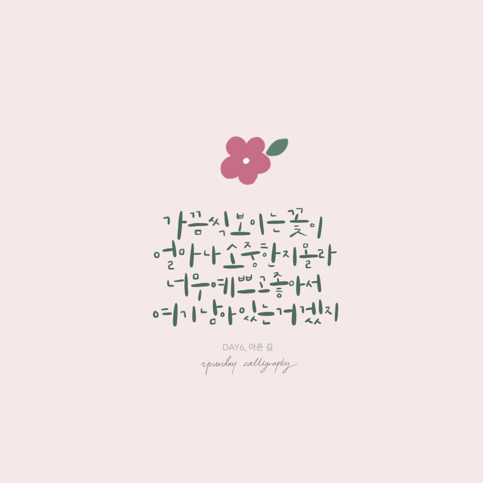 당신의하루공방 이미지
