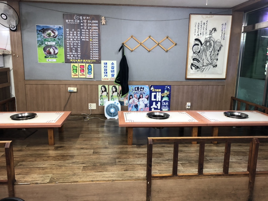 꿀꾸리뒷고기 이미지