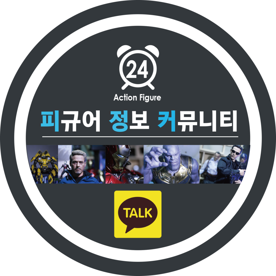 락스타진 이미지