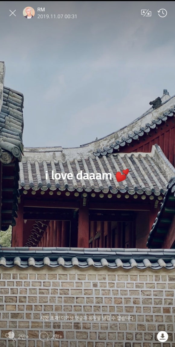 담 이미지