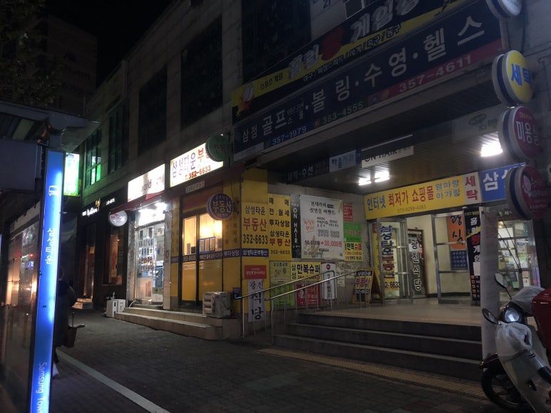 상원스포월드 이미지