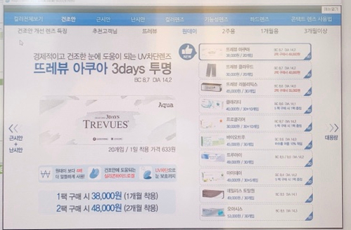 미광할인마트 이미지