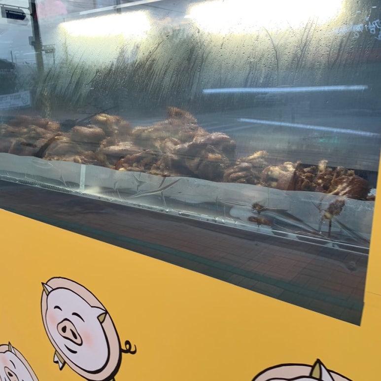 정읍고대족발 이미지