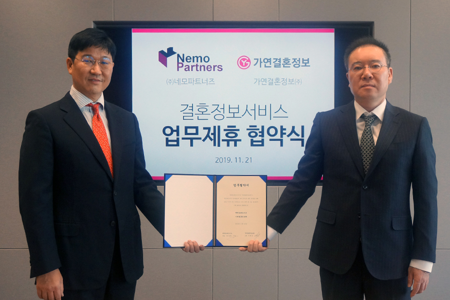 가연타워 이미지