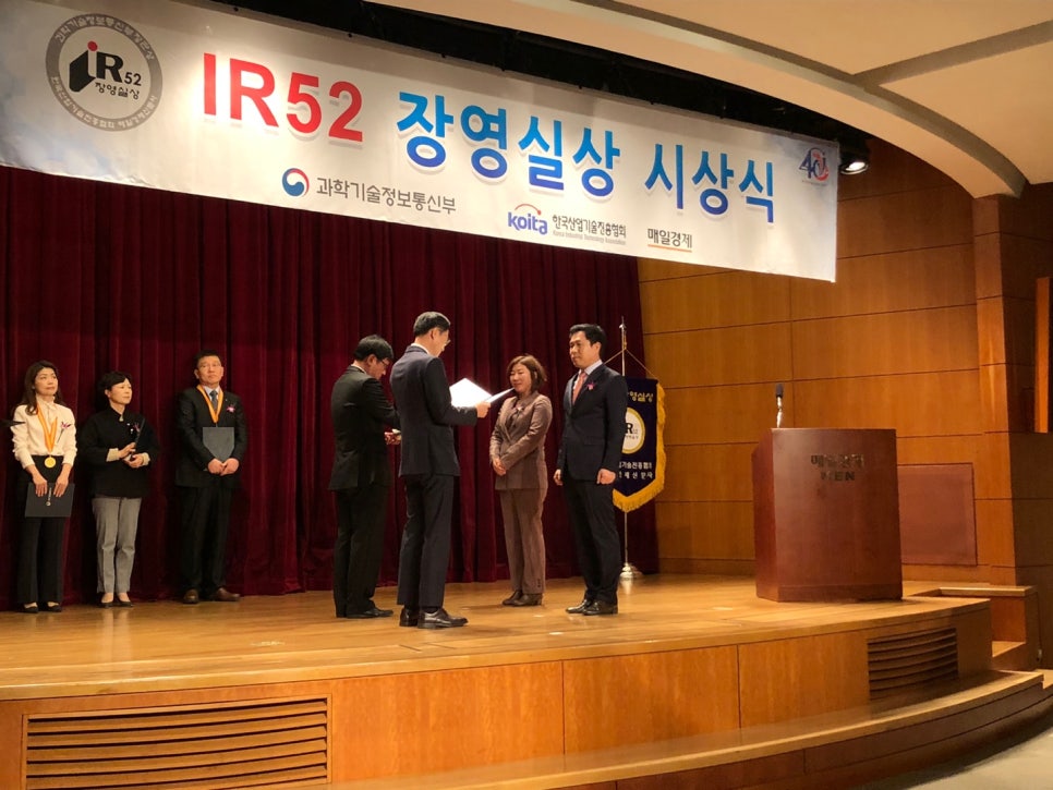 주식회사 이지서티 이미지