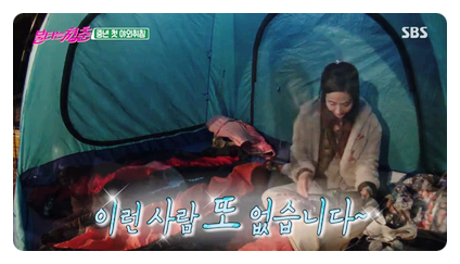 필그린인카운터 이미지