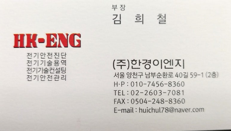 대림이엔지 이미지