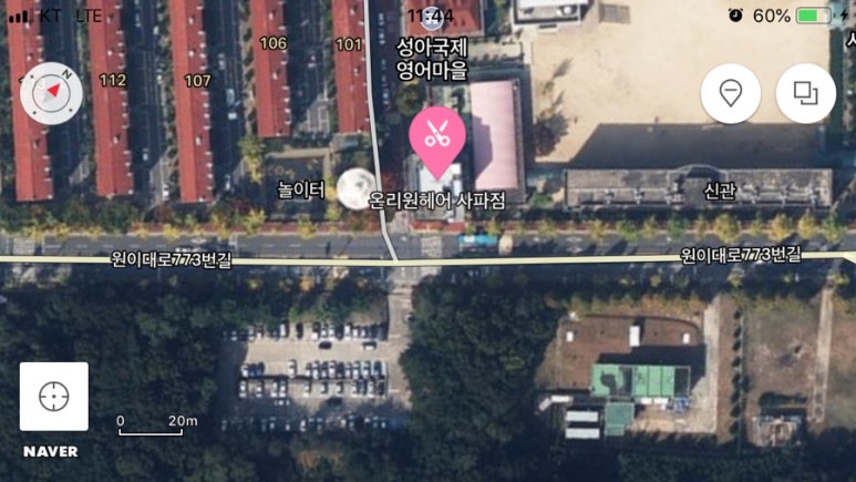 온리헤어 이미지