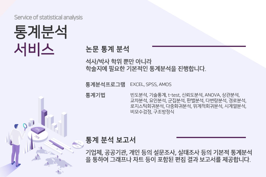 주식회사 에스티 이미지