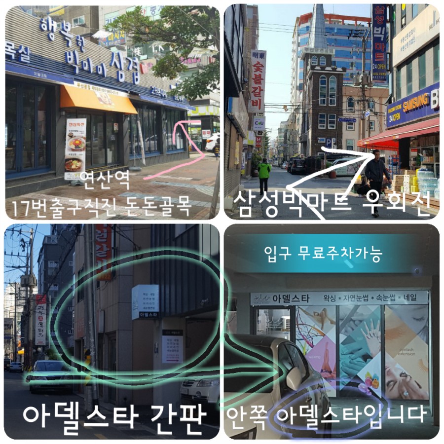 삼성빅마트 이미지