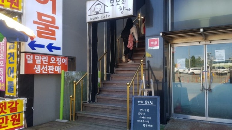 모모의창가 이미지