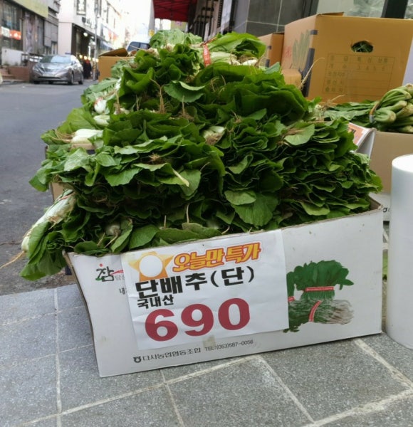 빅싸게마트 이미지