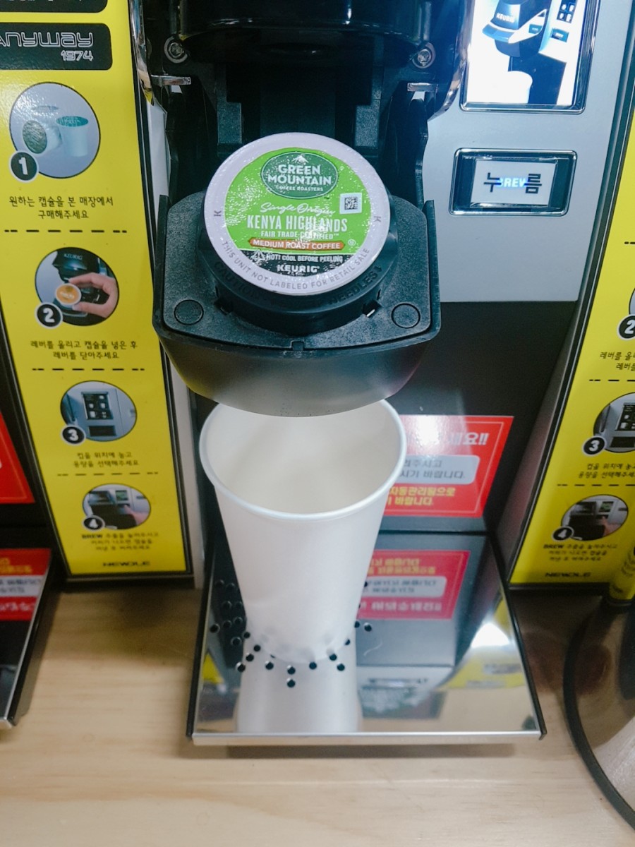 그린운동화빨래방 이미지