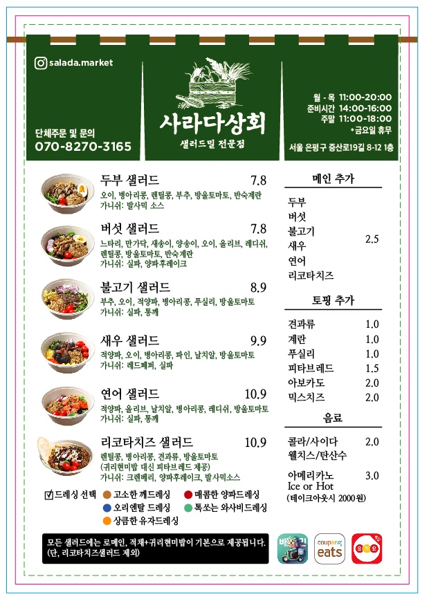 구산상회 이미지