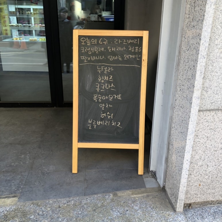 꼬마카롱 이미지