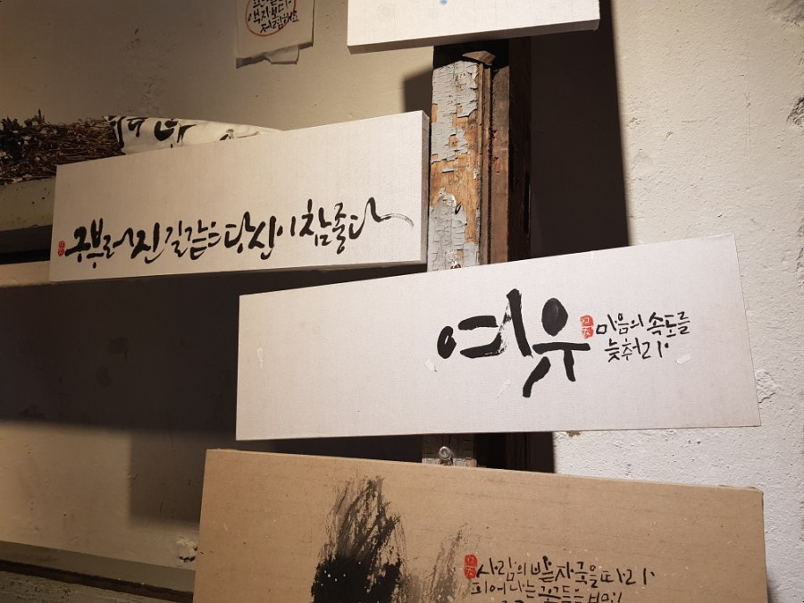 갤러리펀몽 이미지