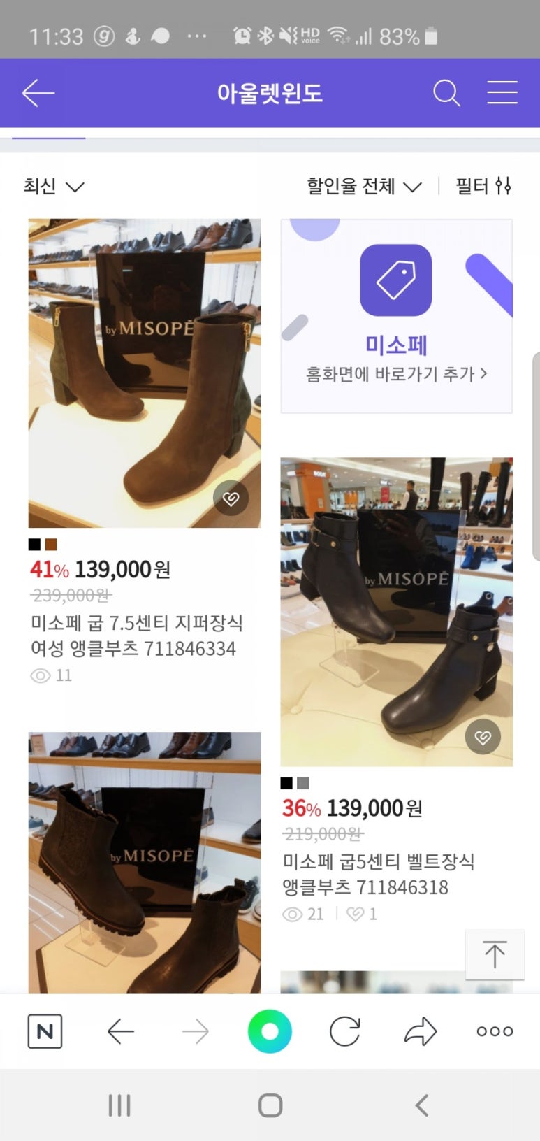 미소페현대 이미지