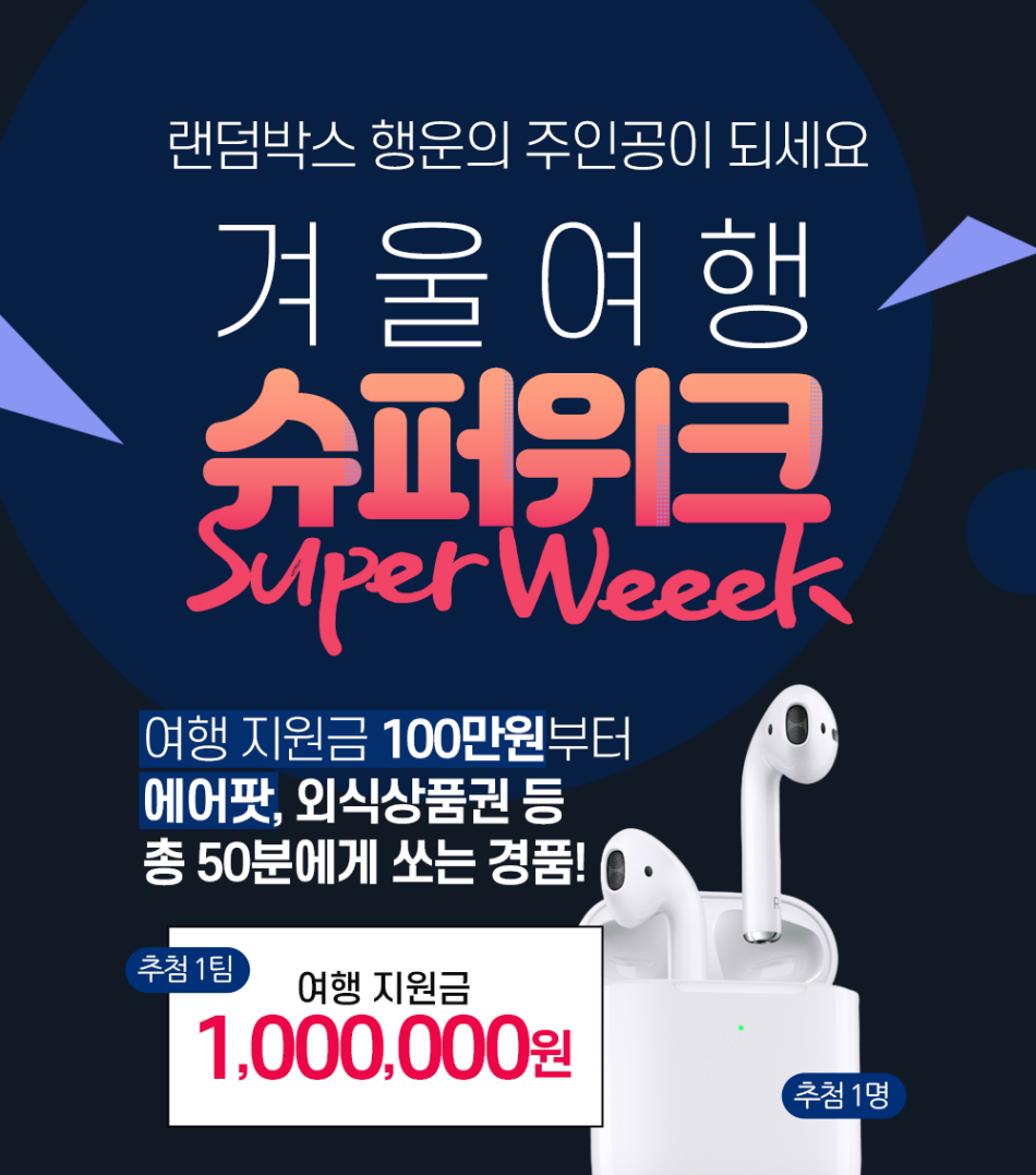 에어텔닷컴 이미지